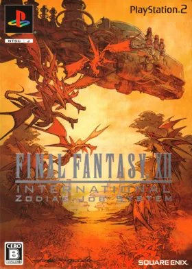 Final Fantasy XII International - Zodiac Job System (Japan) box cover front